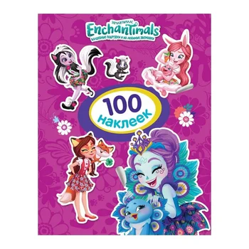 

Sticker Set Enchantimals Purple