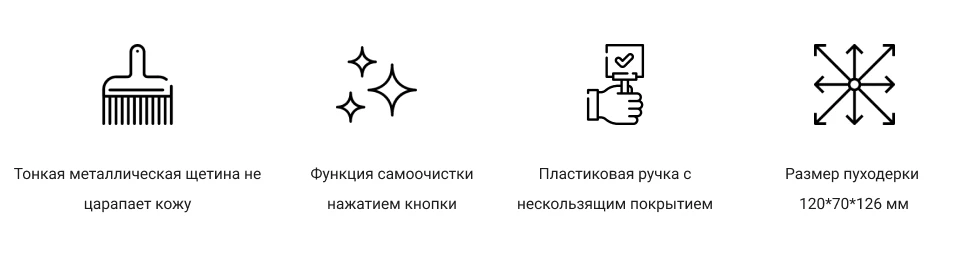 Пуходерка (1)