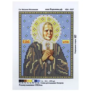 

Kanva with a pattern for beads 'St. Matron Moskovskaya ', A5