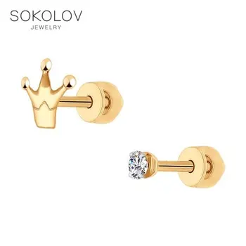 

Sokolov gold stud earrings,with stones, fashion jewelry, 585, women's male