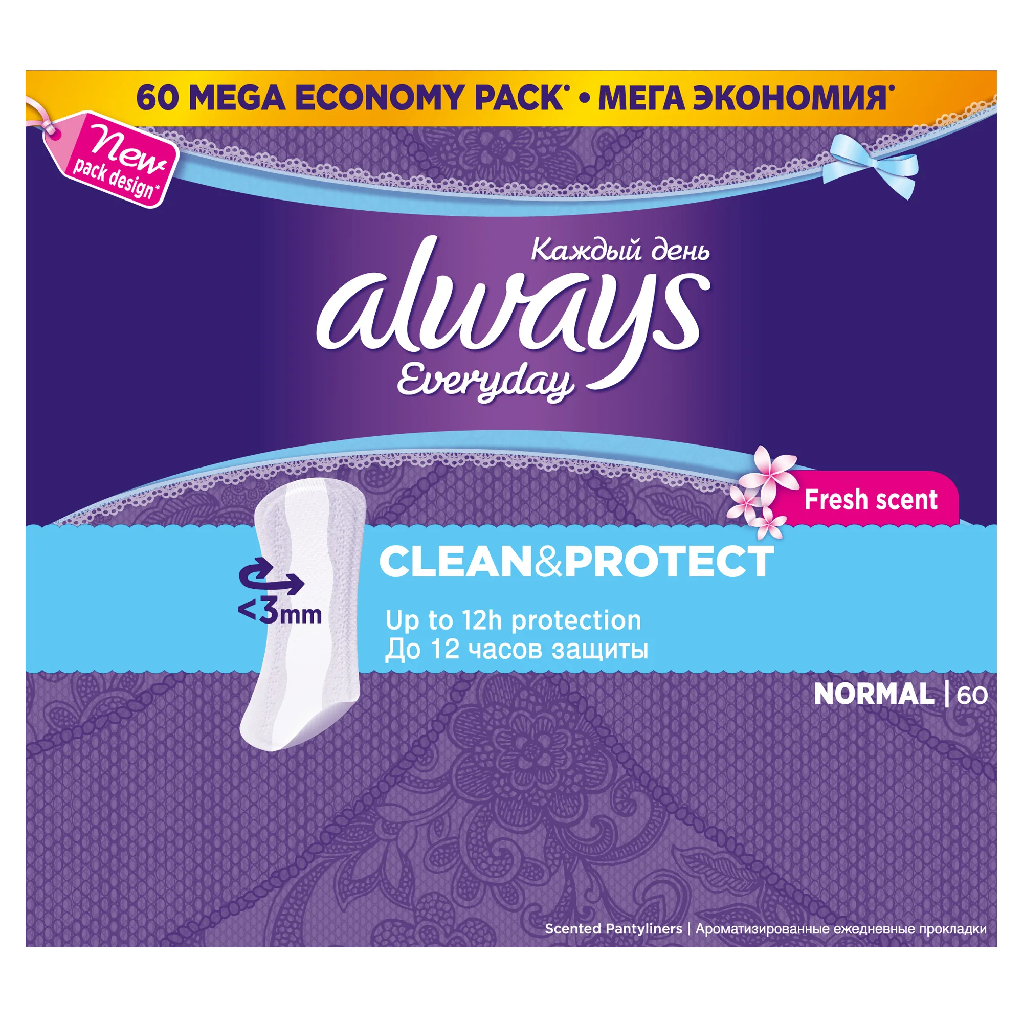 Женские Ежедневные прокладки ALWAYS Fresh& Protect, 60 шт