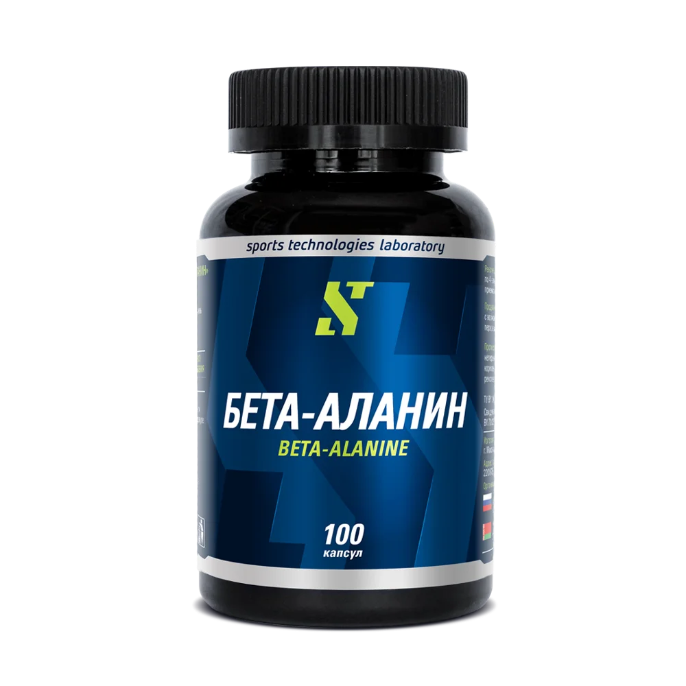 Спортивное питание Аминокислоты Бета Аланин STL 100 капс.| |