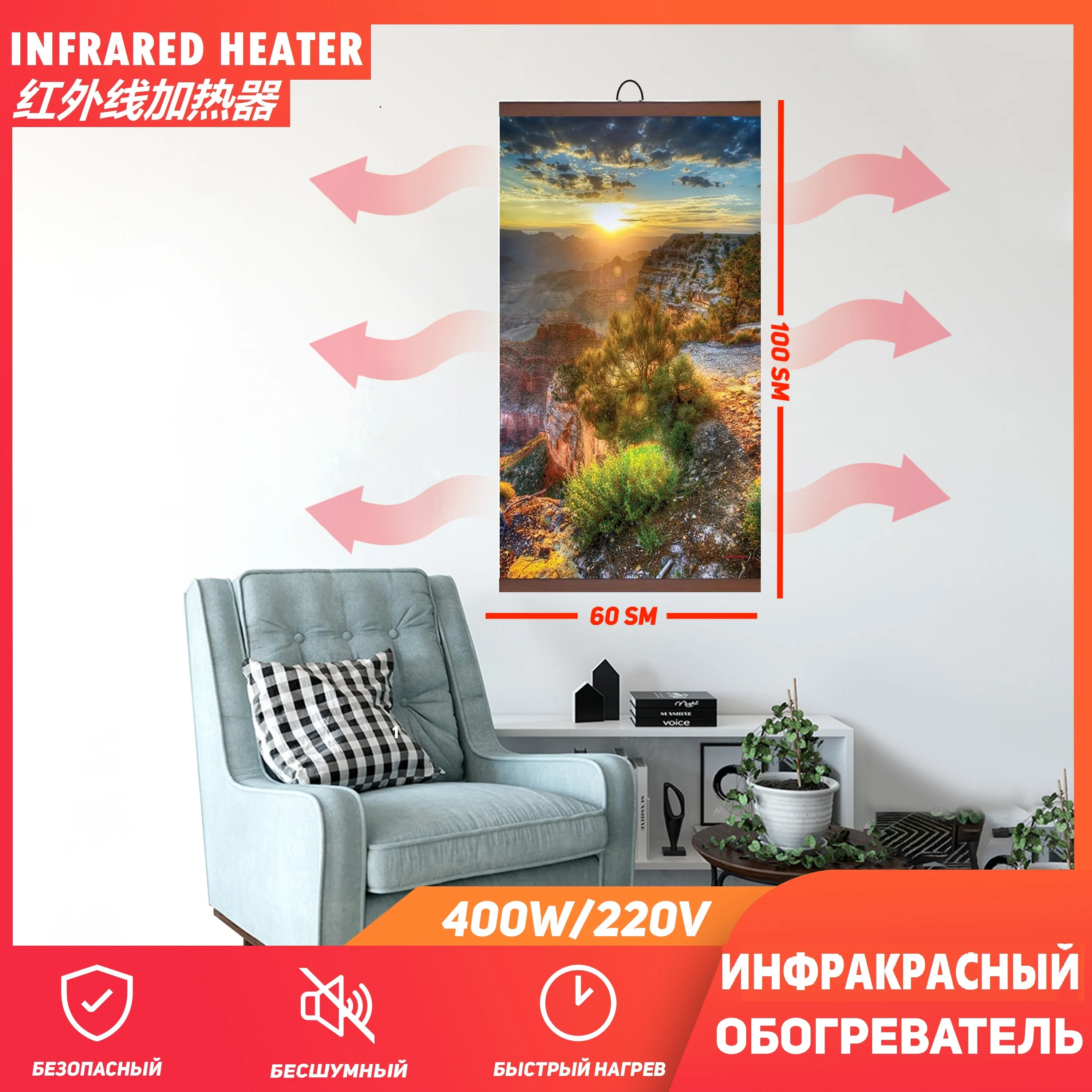 19 87 Eur Soporte De Pared Calentador Flexible 400 W Ee 448 2