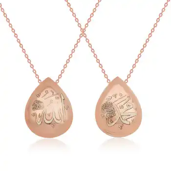 

925 sterling Silver Allah and Muhammad Written Lady Necklace