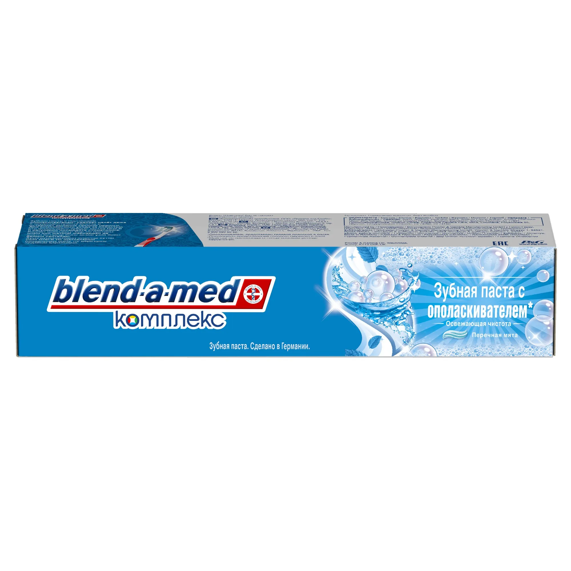 Зубная паста Blend-a-med Комплекс С ополаскивателем, Освежающая чистота, 100 мл
