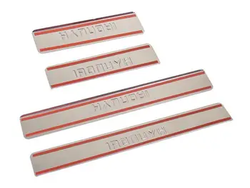 

Lining internal thresholds HYUNDAI Solaris (<2014) (stainless steel. Steel) (-t 4 PCs)