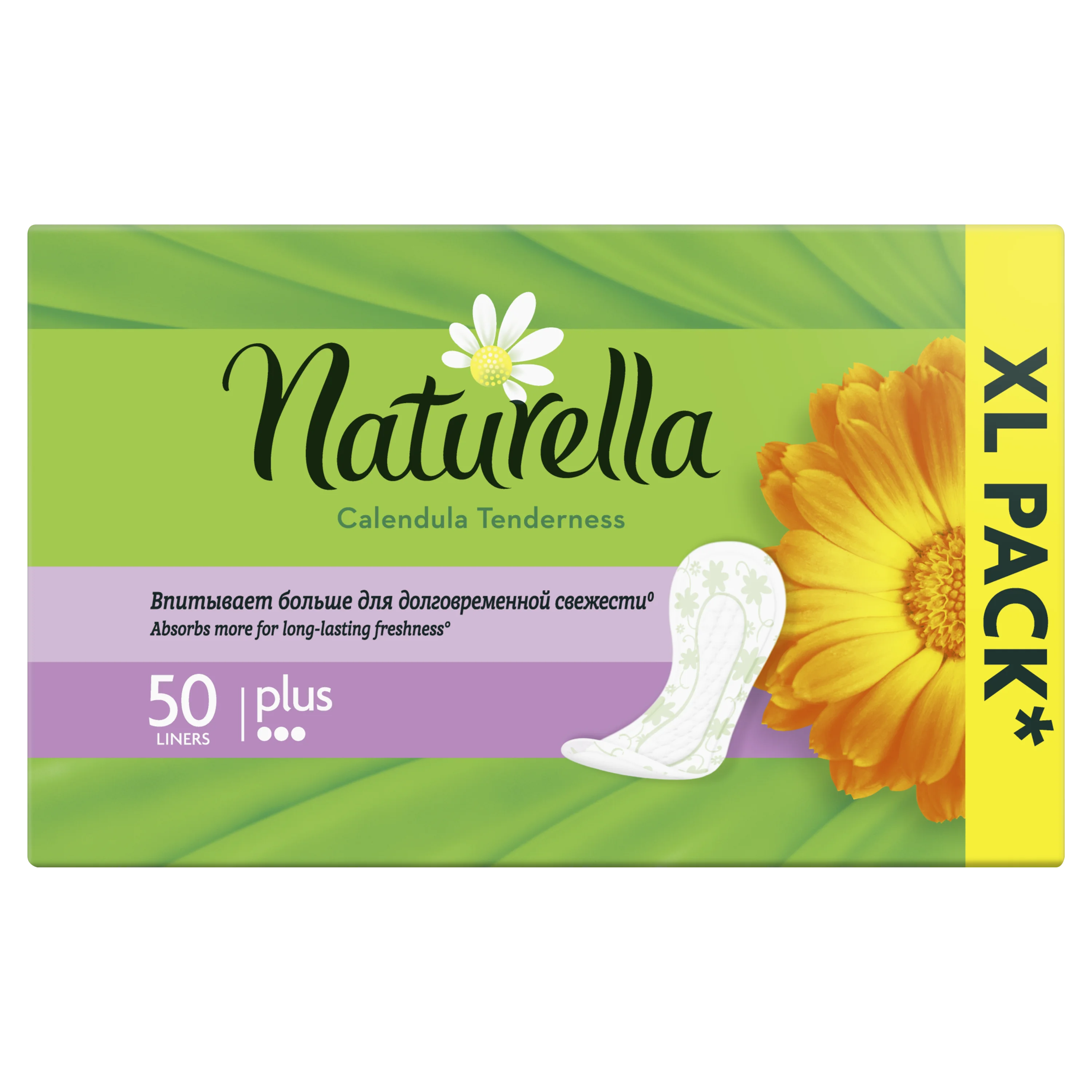 Женские ароматизированные ежедневные прокладки NATURELLA Calendula Tenderness Plus(с ароматом календулы), 50 шт