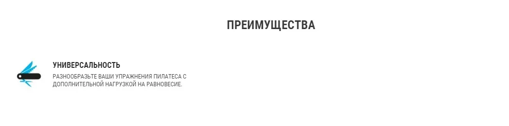 МИНИВАЛИК ДЛЯ ПИЛАТЕСА ДЛИНОЙ 38 СМ DOMYOS. Decathlon