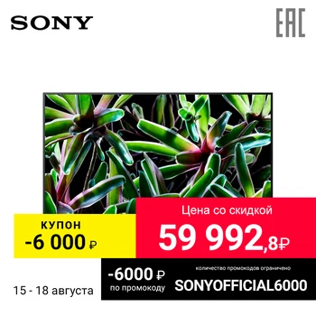 

TV 65" Sony Bravia kd-65xg7096 4K HDR 65InchTv