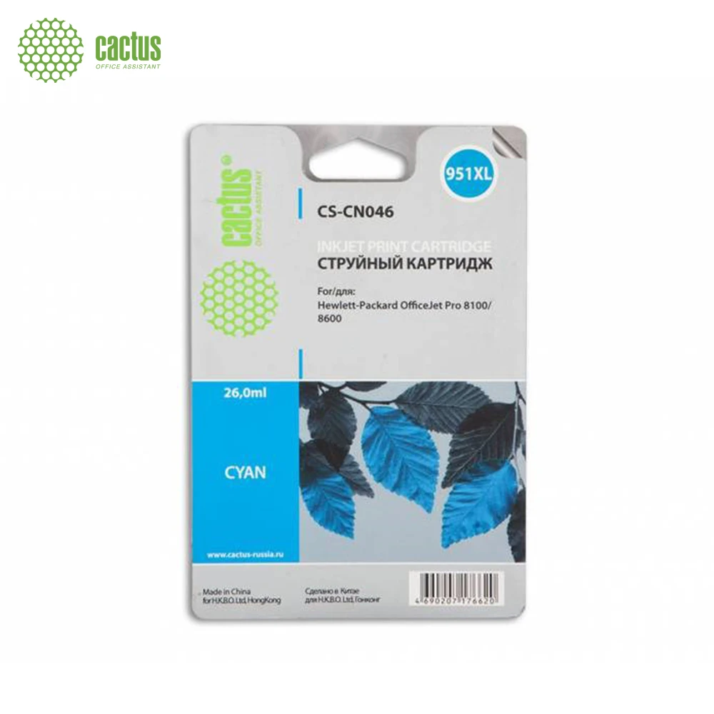 Картридж струйный Cactus CS-CN046 №951XL голубой(26мл) для HP DJ Pro 8100/8600