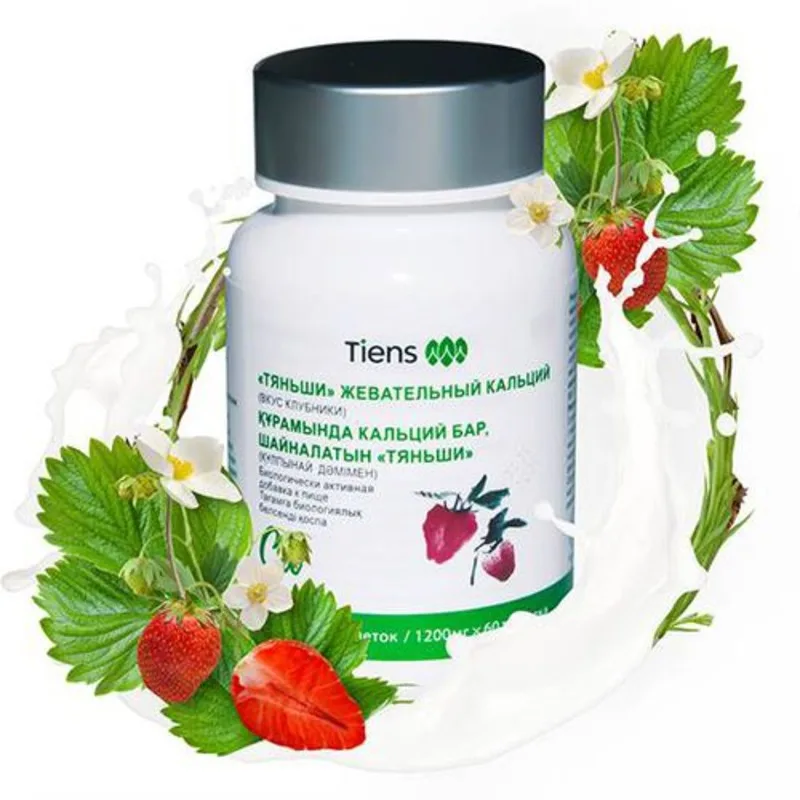 БАД к пище &quotТяньши&quot жевательный кальций&quot (вкус клубники) | Красота и здоровье