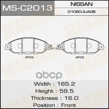 Колодки Тормозные Дисковые Masuma Msc2013 Masuma арт. MSC2013