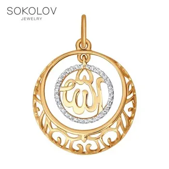 

Muslim pendant SOKOLOV gold with cubic zirconia fashion jewelry 585 women's/men's, male/female