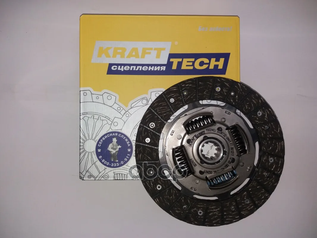 Диск Сцепления Krafttech Y00240j KraftTech арт. Y00240J