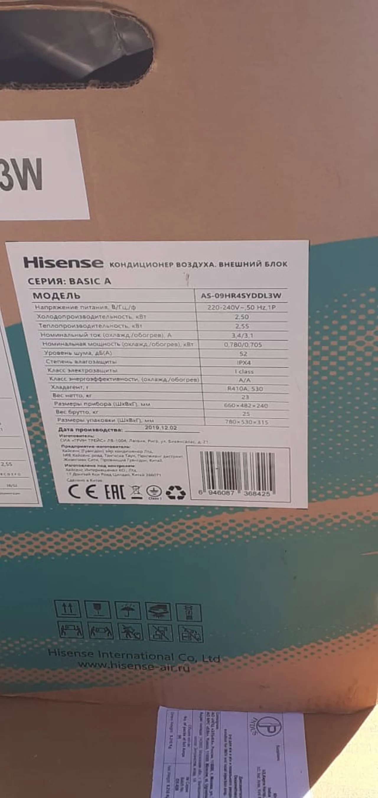Кондиционер hisense Модель 12 | Бытовая техника