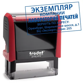 

Stamp Stamp automatic trodat 56*20mm