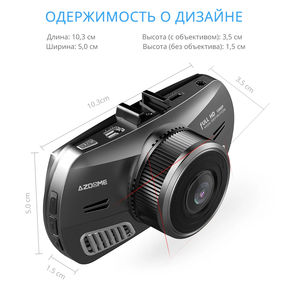 AZDOME мини Полный HD1080P регистраторы 3 дюйма Экран Видеорегистраторы для автомобилей Регистраторы Камера автомобиля видеокамера