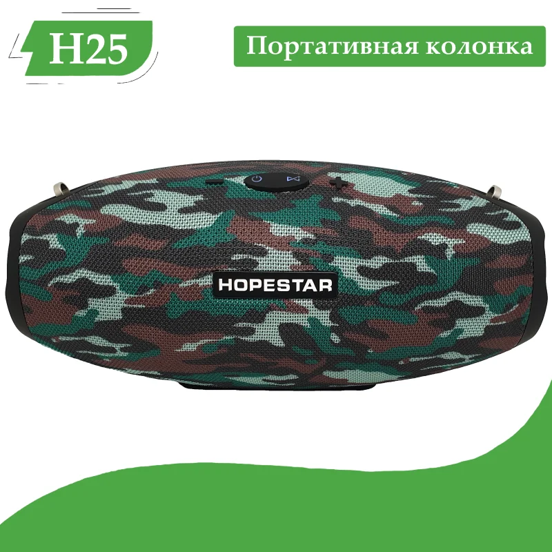 Хаки Колонка bluetooth Hopestar H25 беспроводная портативная колонка TWS стерео динамик блютуз колонка - Цвет: Хаки