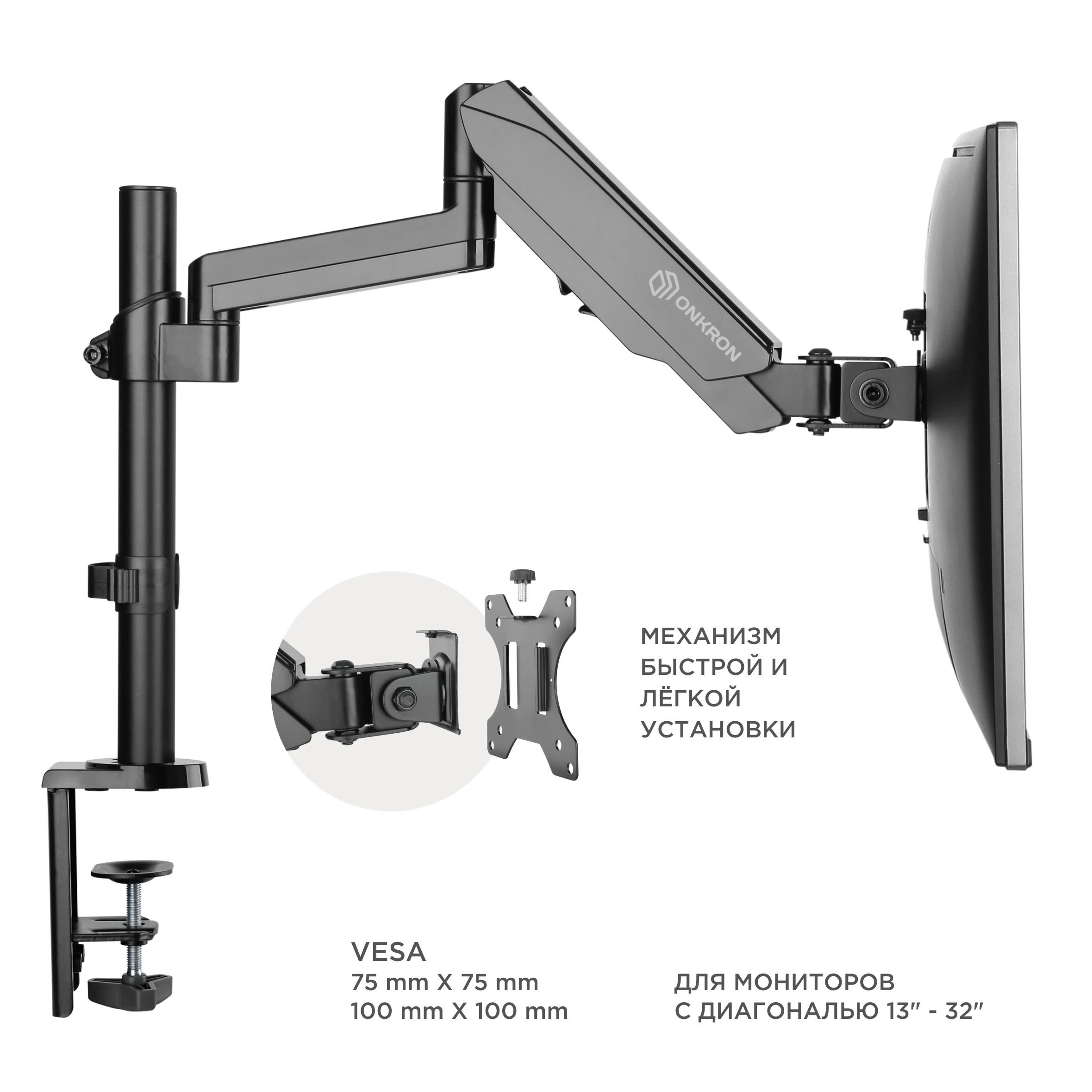 ONKRON кронштейн(держатель) для двух мониторов 13"-32" дюймов настольный, черный G140