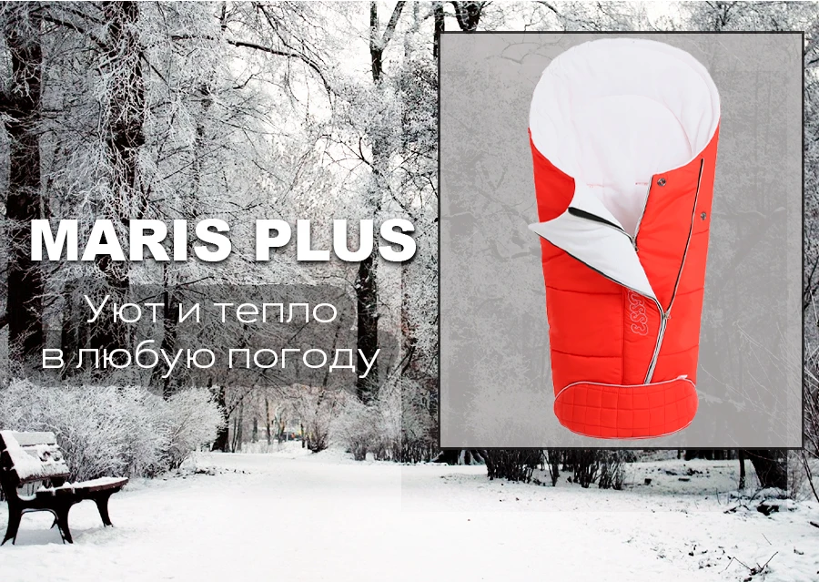 Конверт в коляску Esspero Maris Plus