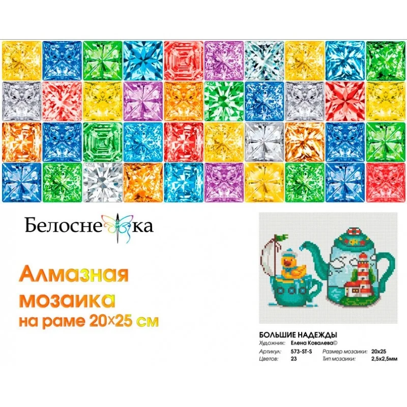 573-st-s_face-800x800