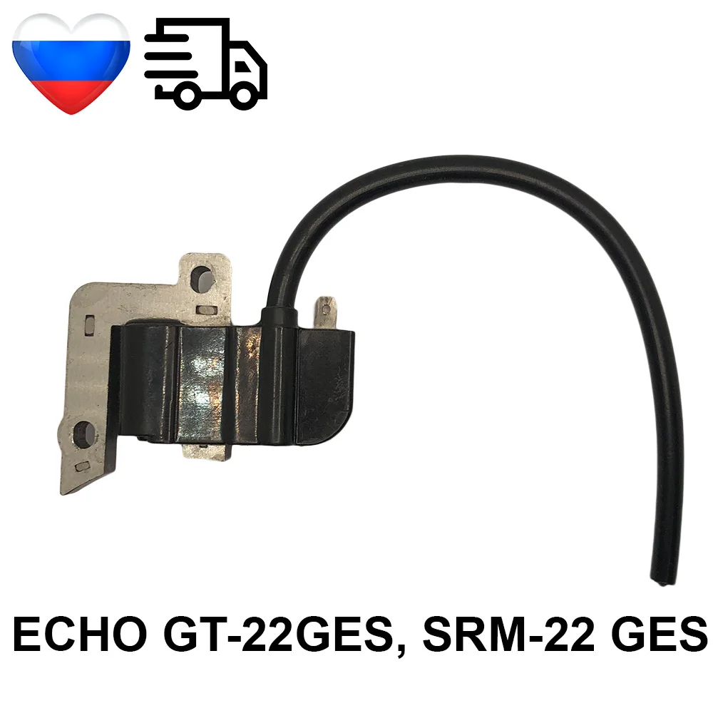 Coil Ignition module Benz trimmer echo GT 22 GES SRM 22 GESElectric Trimmers AliExpress