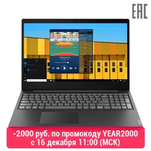 Ноутбук LENOVO IdeaPad S145-15AST, 81N3008GRK, черный