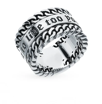 

Silver ring sunlight sample 925