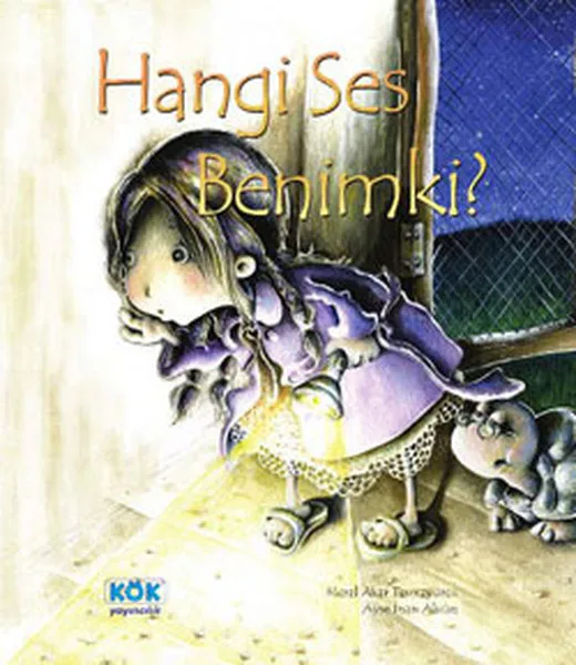 Какой звук у нас? Серия серийных книг с изображениями героев комиксов |