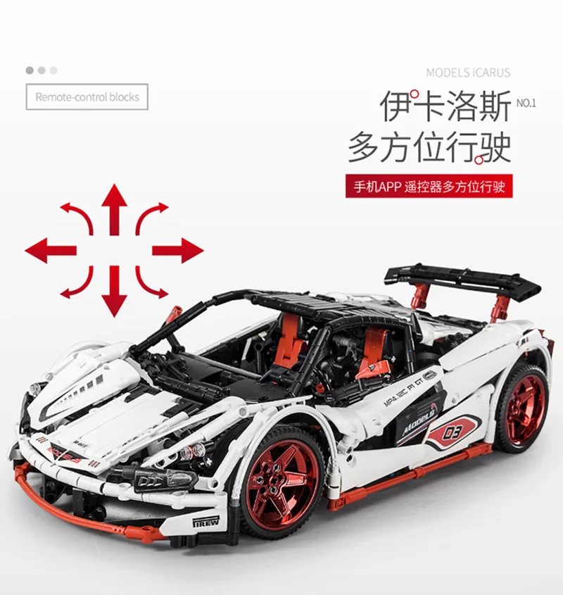 Technic MOC-4562 ICARUS Roadster по форме спортивного автомобиля с RC приложением управления строительные блоки кирпичи игрушки подарки для детей