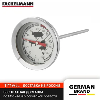 

Meat thermometer Fackelmann, 11,5 cm