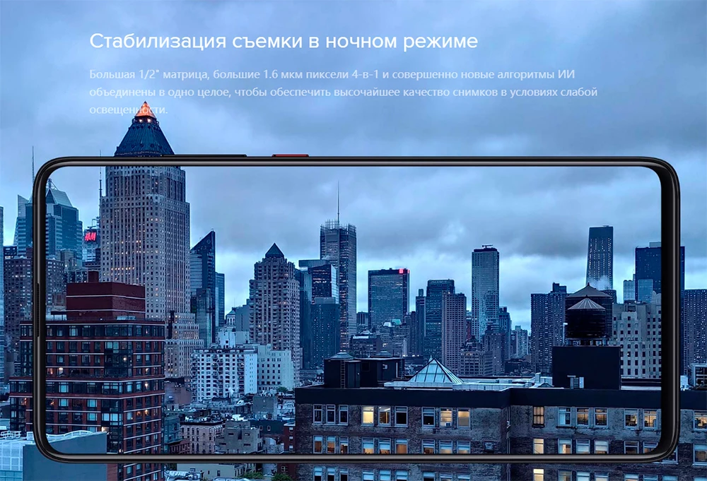Смартфон Xiaomi Mi 9T Pro RU 6+128 [официальная гарантия, быстрая ]