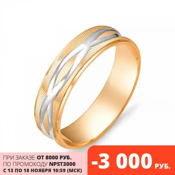 

Gold ring 585 Sterling. women, men, wedding rings, fashion jewelry, male, female.