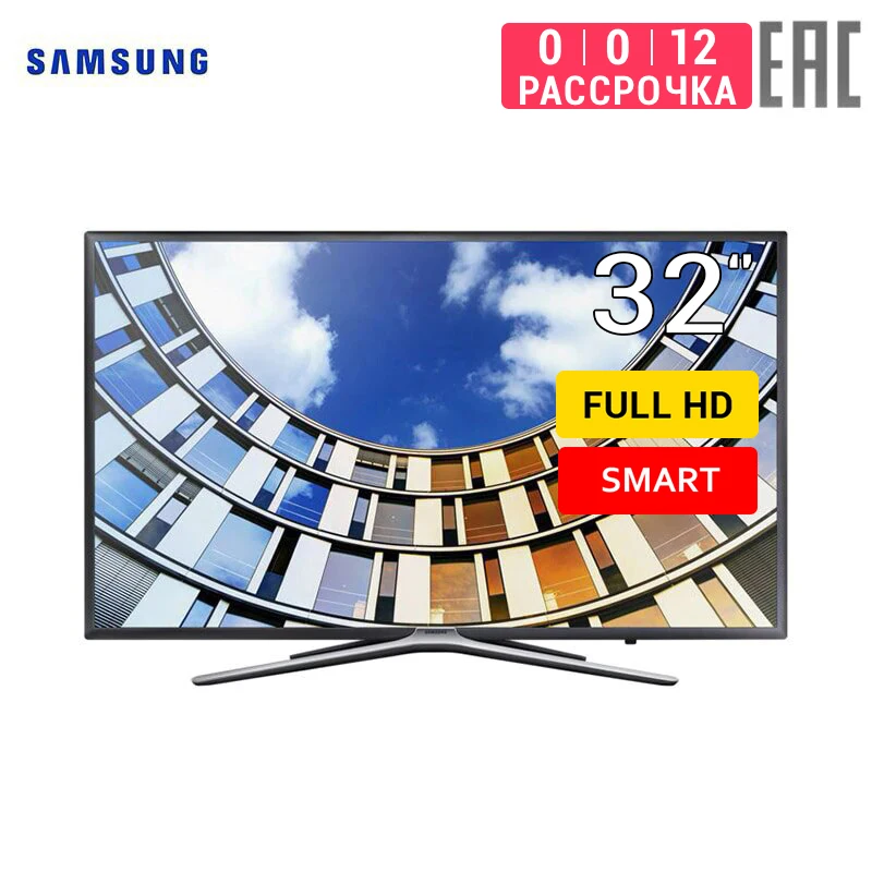 Best Price TV LED Samsung 32\ UE32M5500AW televisor HD FullHD HDMI Smart TV set TVset Wifi tv 3239InchTv 0-0-12 dvb dvb-t dvb-t2 digital Best Price TV LED Samsung 32\ UE32M5500AW televisor HD FullHD HDMI Smart TV set TVset Wifi tv 3239InchTv 0-0-12 dvb dvb-t dvb-t2 digital