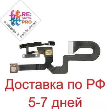 

Flex cable for iPhone 8 Plus with front camera