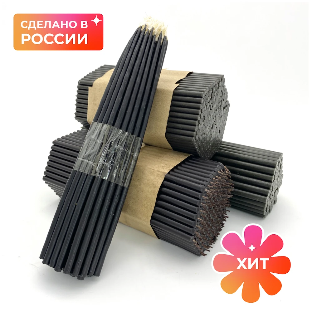 Черные свечи Старорусский Свечной Двор black wax candles Svechdvor home decor decoration украшения |