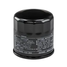 Фильтр масляный Honda BF8-60 15400ZZ3003