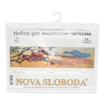 

Sr3229 set for embroidery 'Spring Sunset '54*14 cm