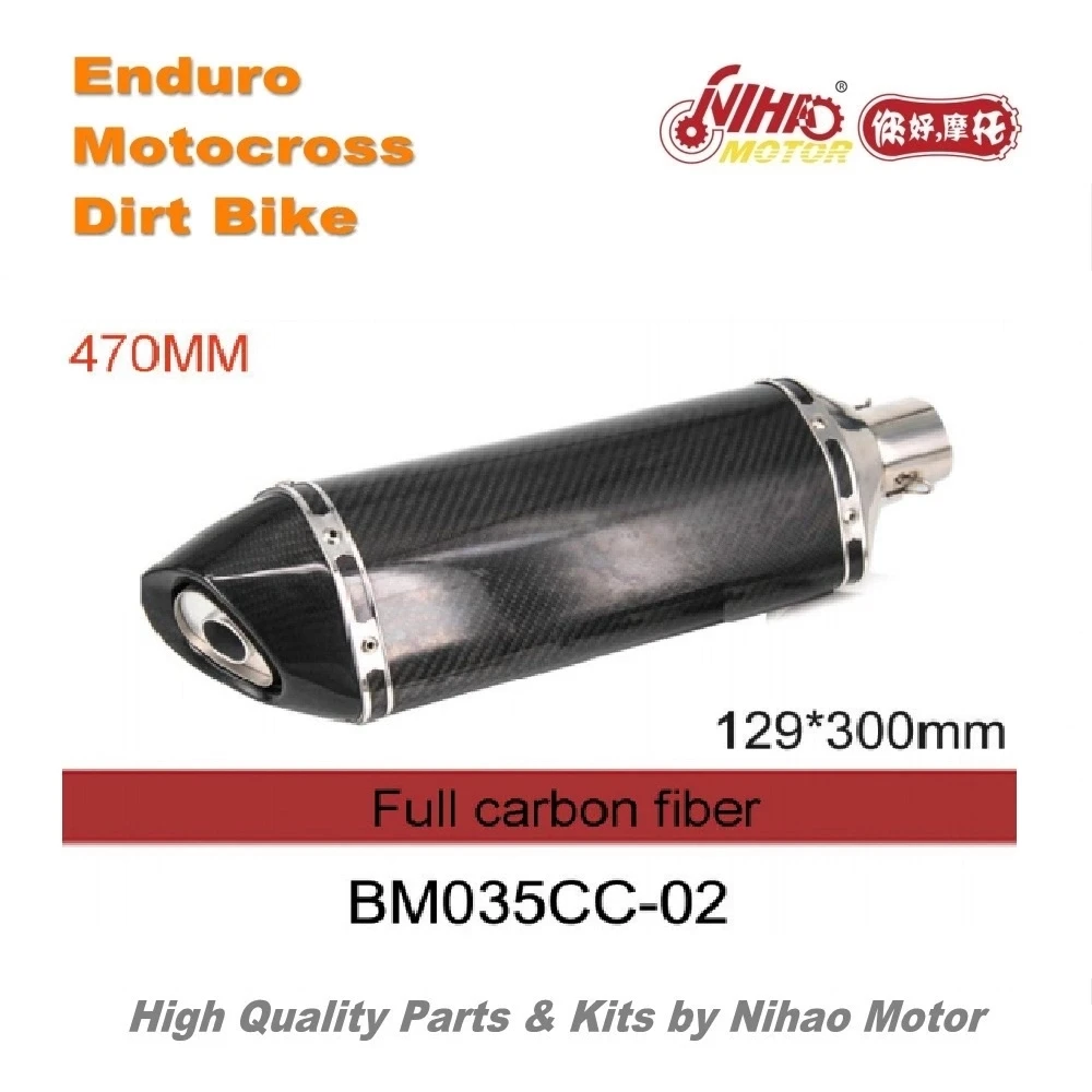 11 BM035CC-02 Запчасти для мотокросса Универсальный Полный углеродного волокна глушитель тишина выхлопная труба