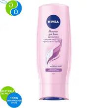 NIVEA Ополаскиватель МОЛОЧКО ДЛЯ ВОЛОС здоровый блеск 200мл