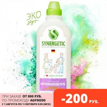 Пятновыводитель для одежды SYNERGETIC гипоаллергенный, без запаха, 1л Пятновыводитель для одежды SYNERGETIC гипоаллергенный, без запаха, 1л