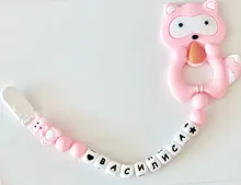 Teething Necklace Molar Silicone Beads Horse-Cookies Owl Koala Joepada Baby Toy Gift