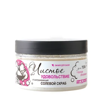 

Exfoliating salt scrub full upgrade PURE FUN BelKosmex