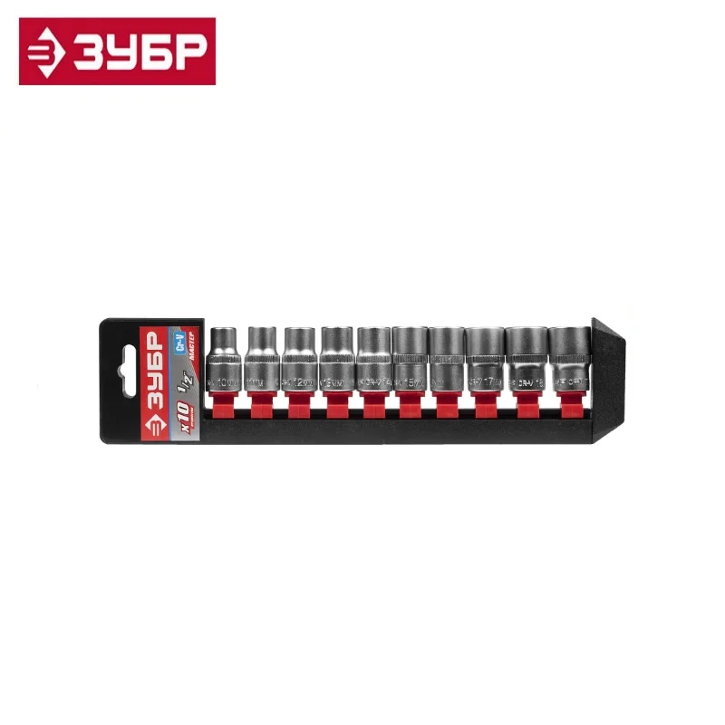 ЗУБР МАСТЕР 1/2"(27652-H10) набор торцовых головок 10 предм