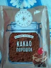 Изображение товара 3