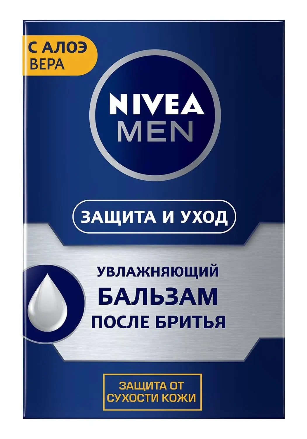 NIVEA Бальзам после бритья Увлажняющий(классический) 100мл