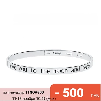 

Silver bracelet sunlight sample 925