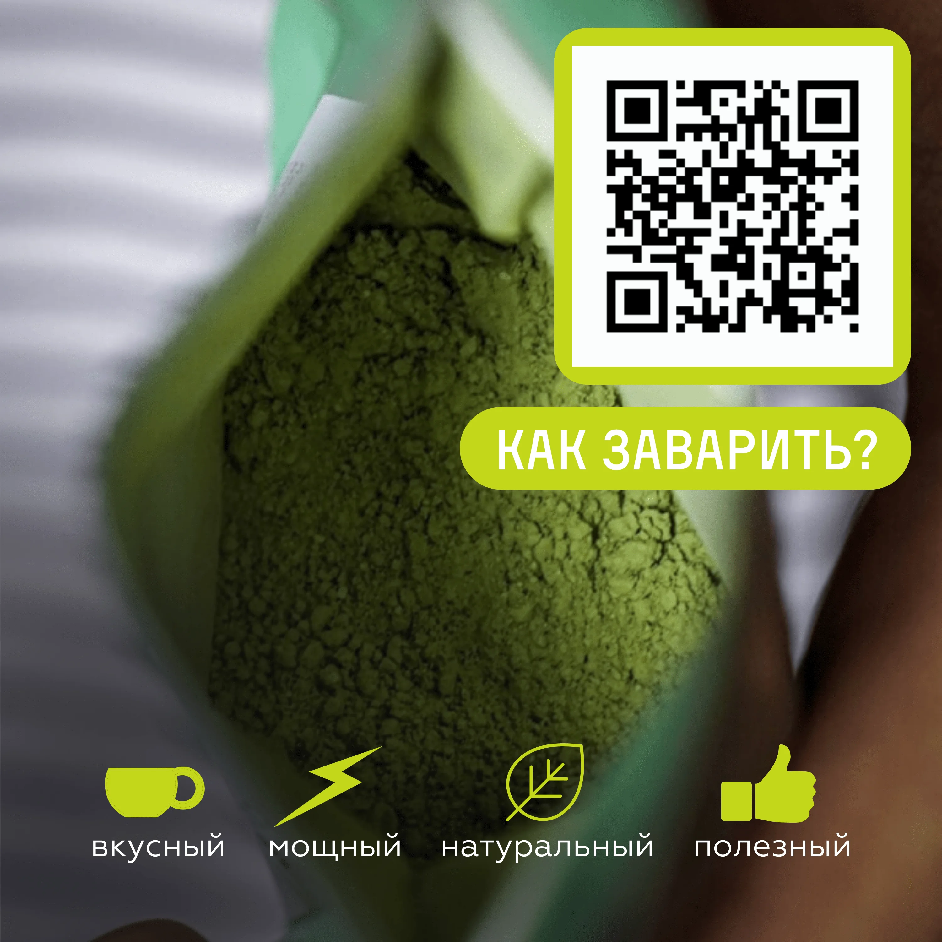 Japanese tea match from tea shop | for baking, for cocktails, for latte | Mattia green 50g