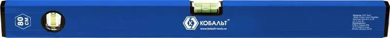 Уровень строительный КОБАЛЬТ Оптима 800 мм профиль 20 x 49 2 глазка точность 1 0 мм/м |