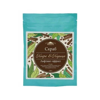 

Spivak body scrub dry "coffee and cinnamon"